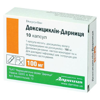 Світлина Доксициклін капсули 100 мг №10